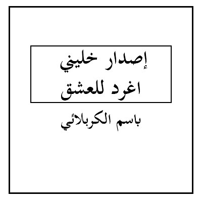 image box